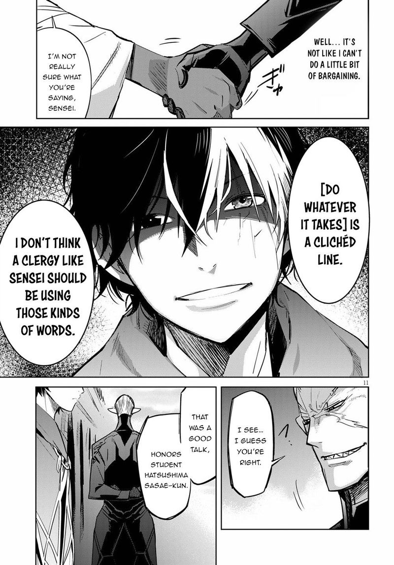 Game Of Familia Family Senki 24 11