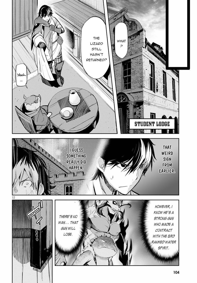 Game Of Familia Family Senki 24 12