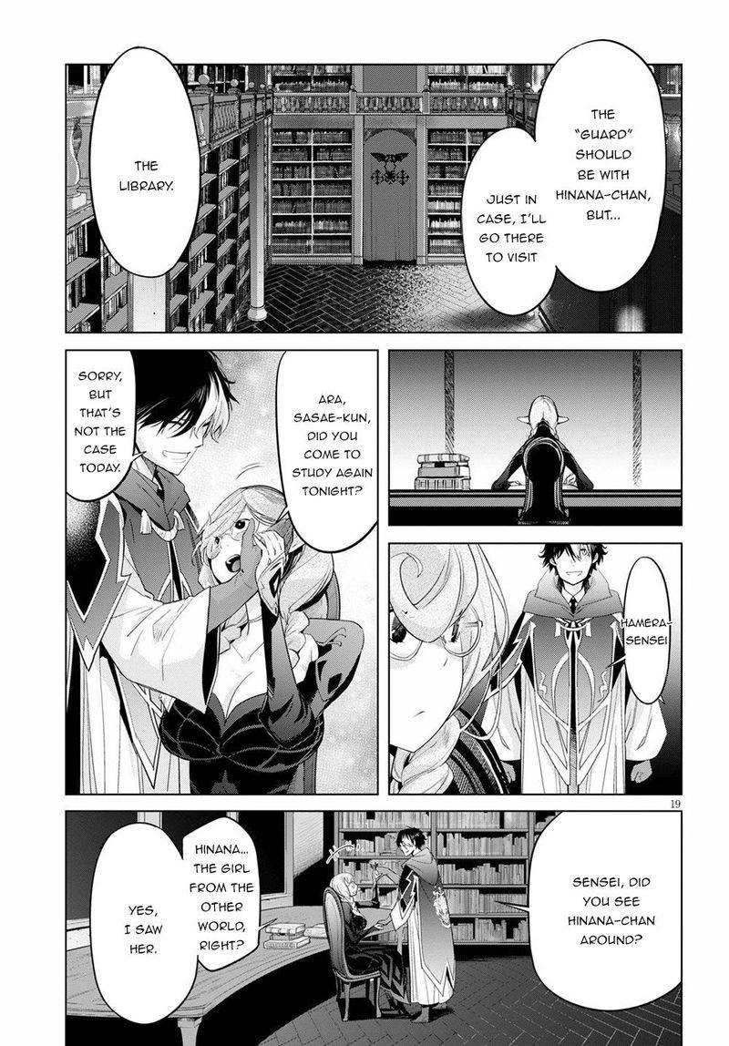 Game Of Familia Family Senki 24 18
