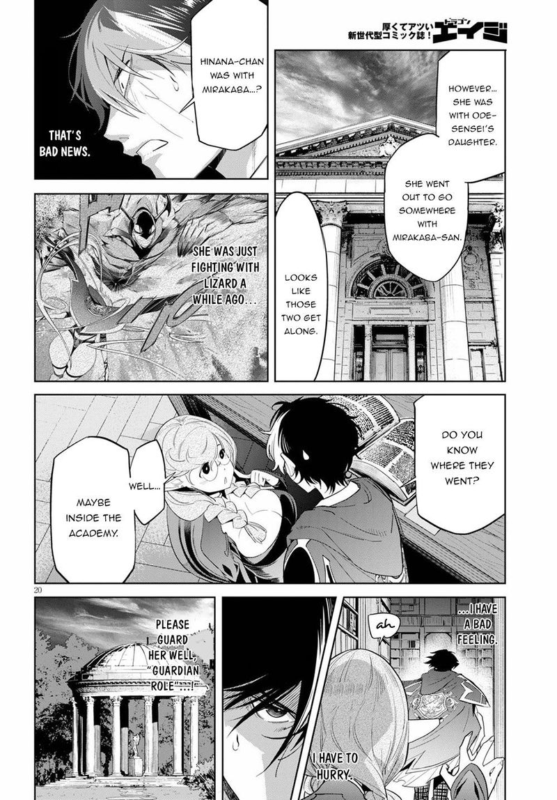 Game Of Familia Family Senki 24 19