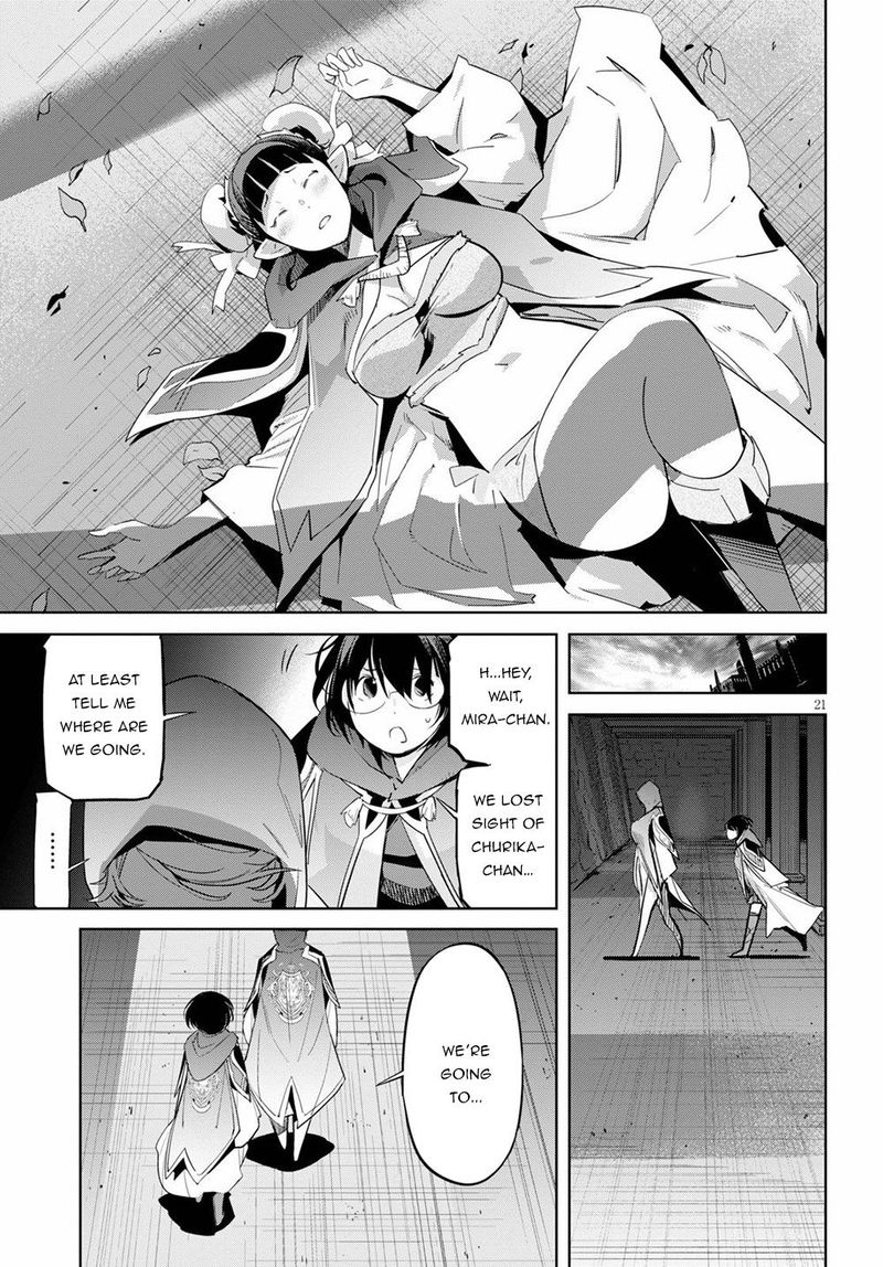 Game Of Familia Family Senki 24 20