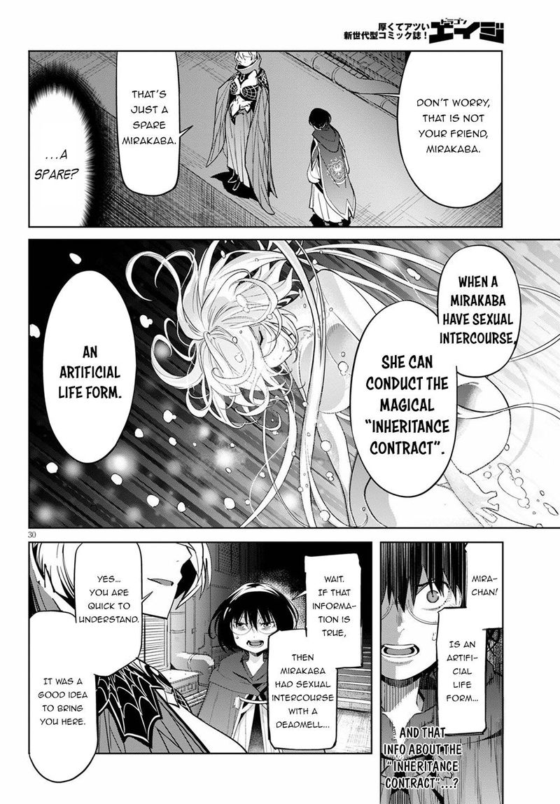 Game Of Familia Family Senki 24 28