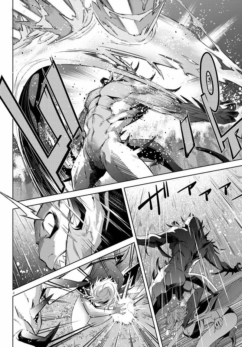 Game Of Familia Family Senki 24 4