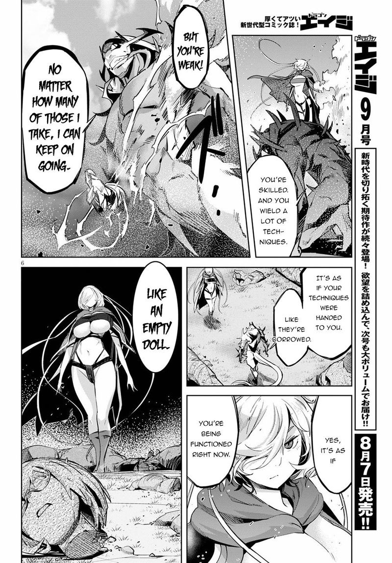 Game Of Familia Family Senki 24 6