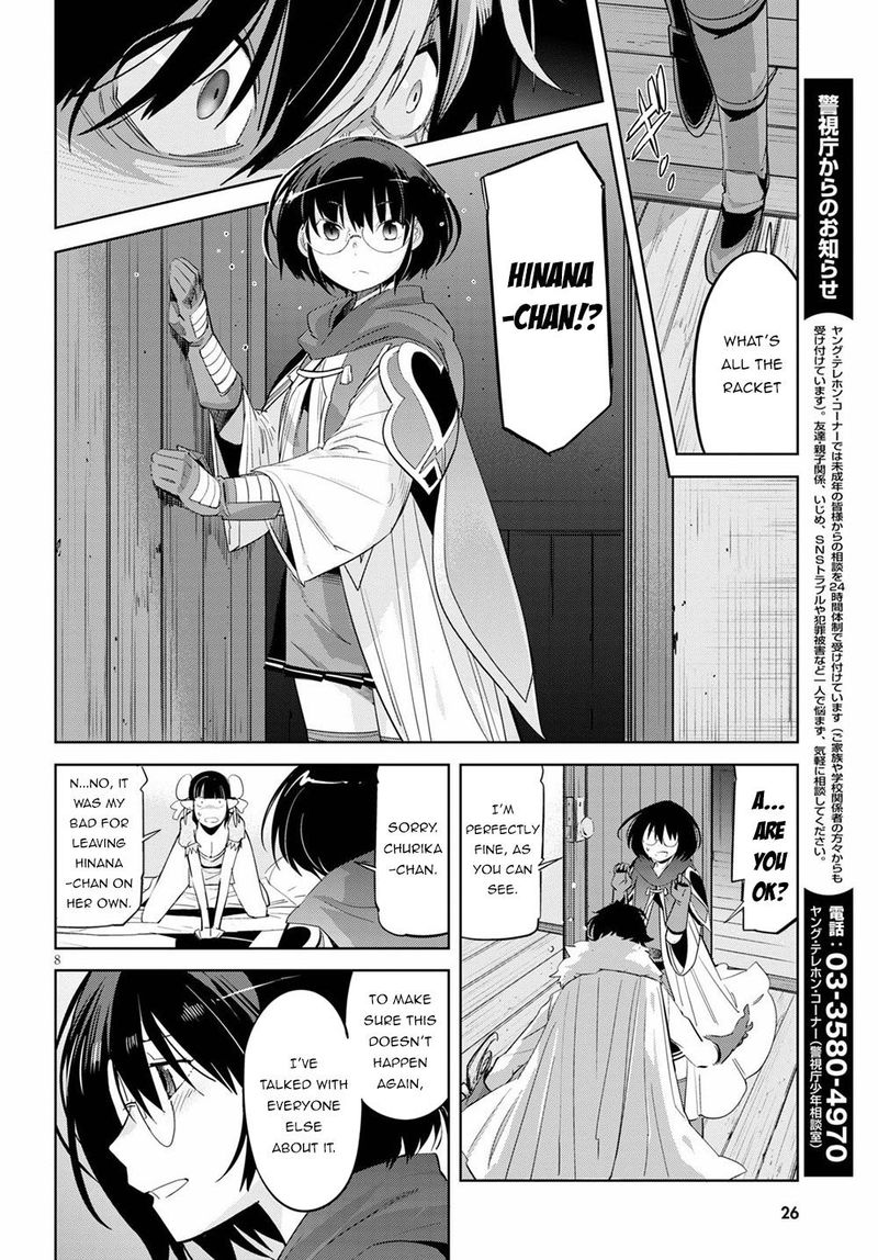 Game Of Familia Family Senki 25 10