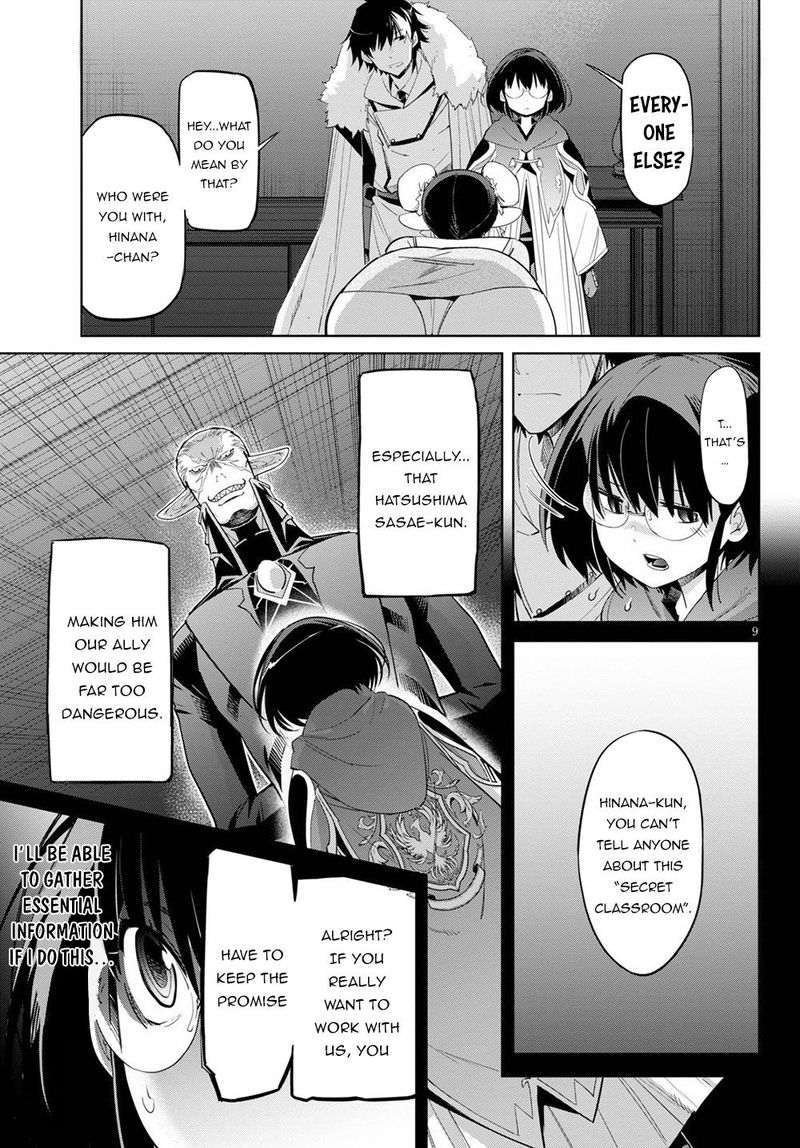 Game Of Familia Family Senki 25 11