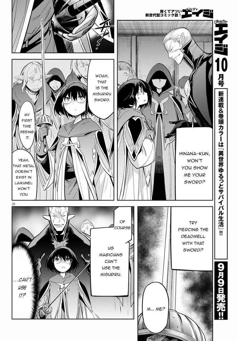Game Of Familia Family Senki 25 20
