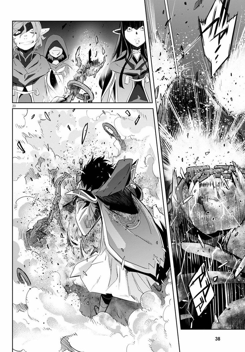 Game Of Familia Family Senki 25 22