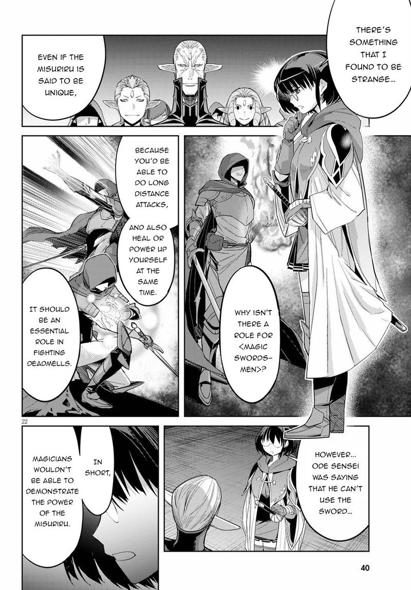 Game Of Familia Family Senki 25 24