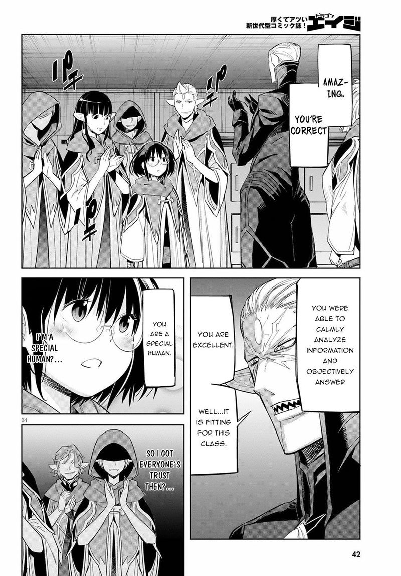 Game Of Familia Family Senki 25 26