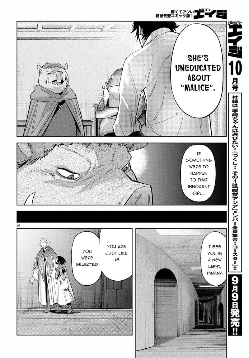 Game Of Familia Family Senki 25 28