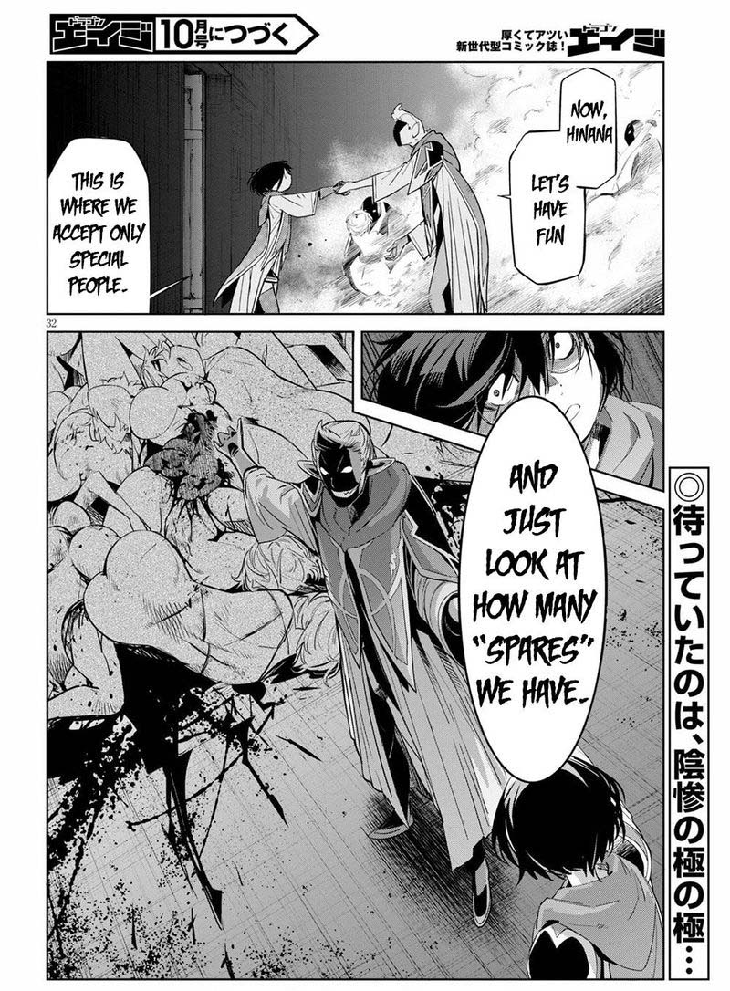Game Of Familia Family Senki 25 33