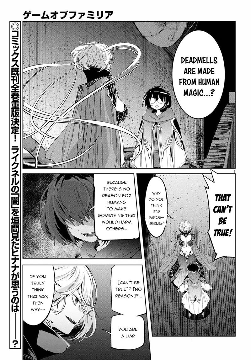 Game Of Familia Family Senki 25 4