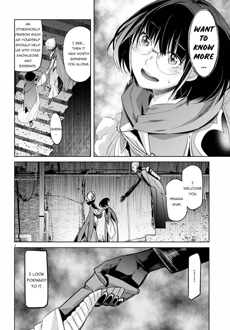 Game Of Familia Family Senki 25 7