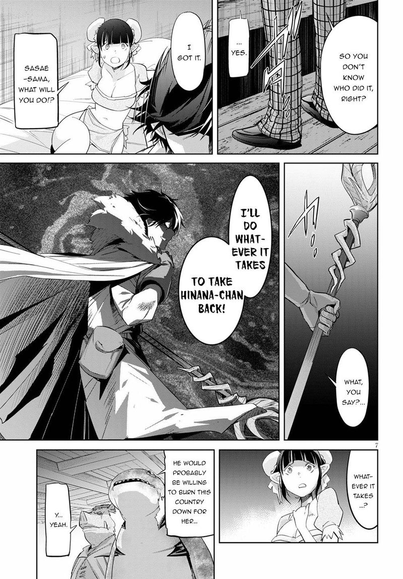 Game Of Familia Family Senki 25 9