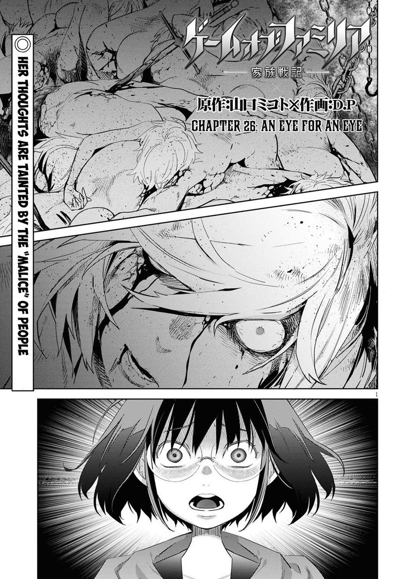 Game Of Familia Family Senki 26 1