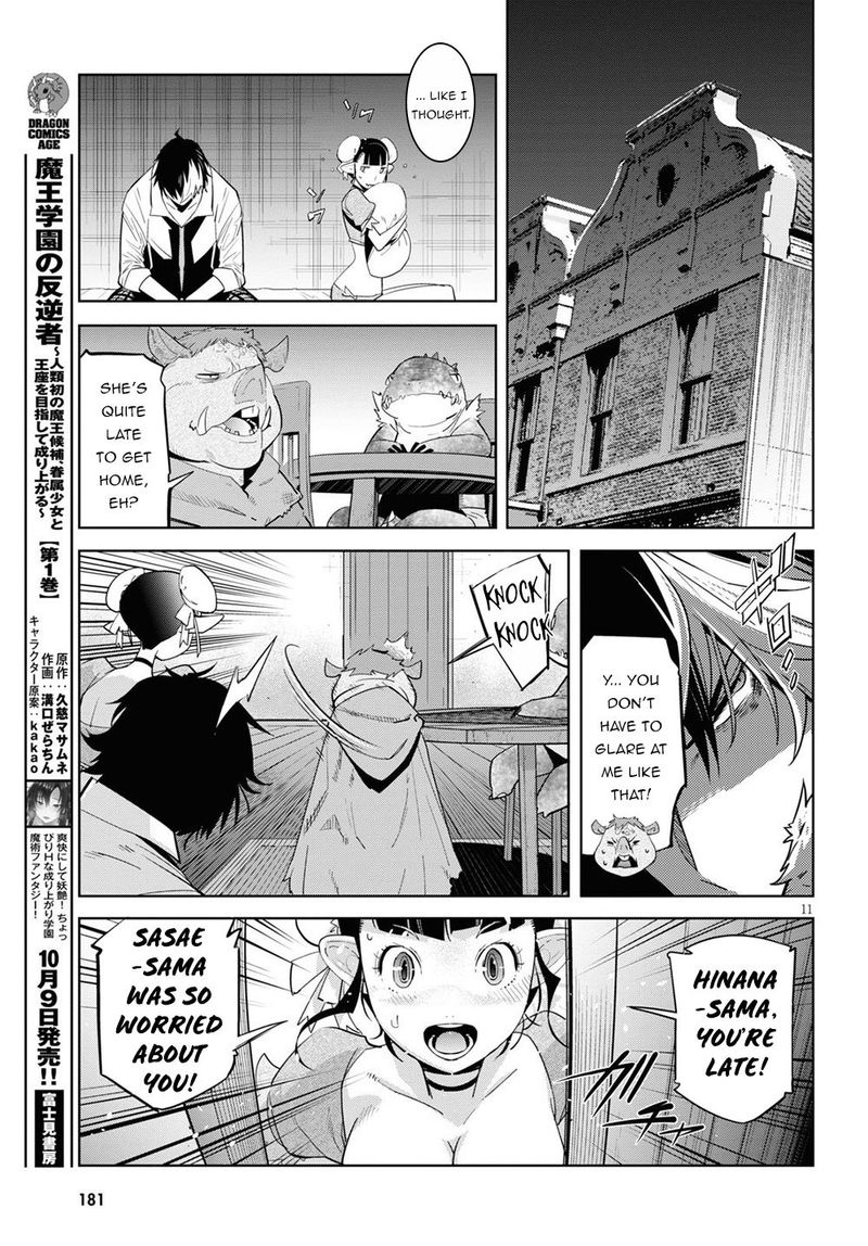 Game Of Familia Family Senki 26 11