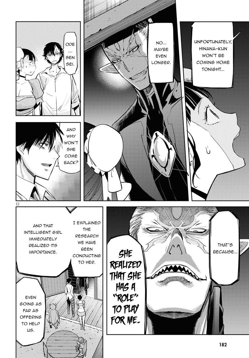 Game Of Familia Family Senki 26 12