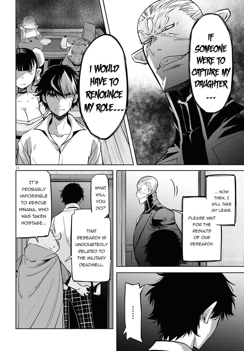 Game Of Familia Family Senki 26 14