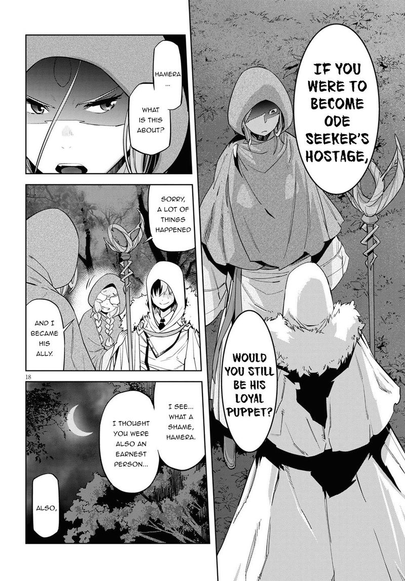 Game Of Familia Family Senki 26 18