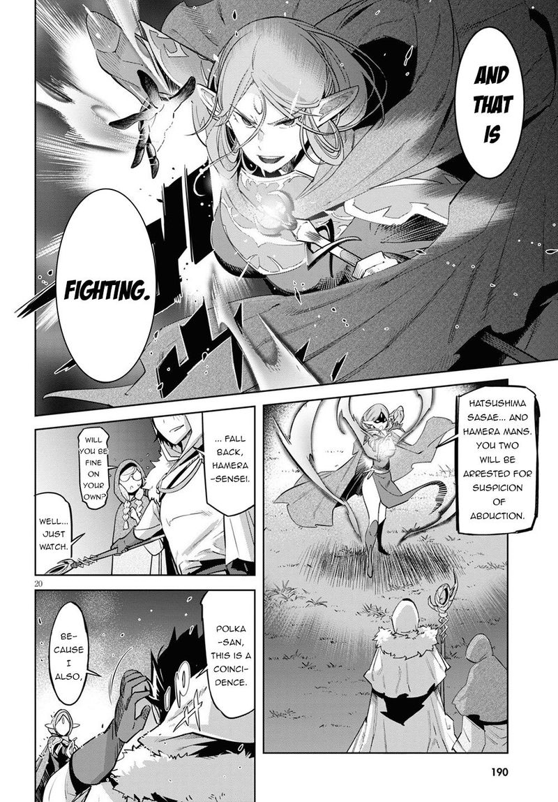 Game Of Familia Family Senki 26 20