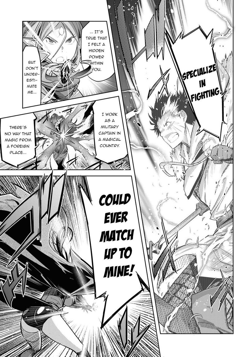Game Of Familia Family Senki 26 21