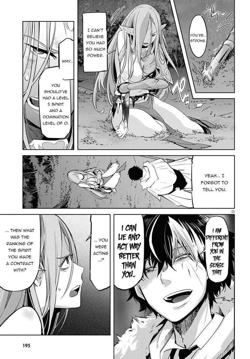 Game Of Familia Family Senki 26 25