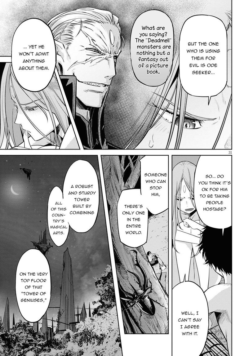 Game Of Familia Family Senki 26 31