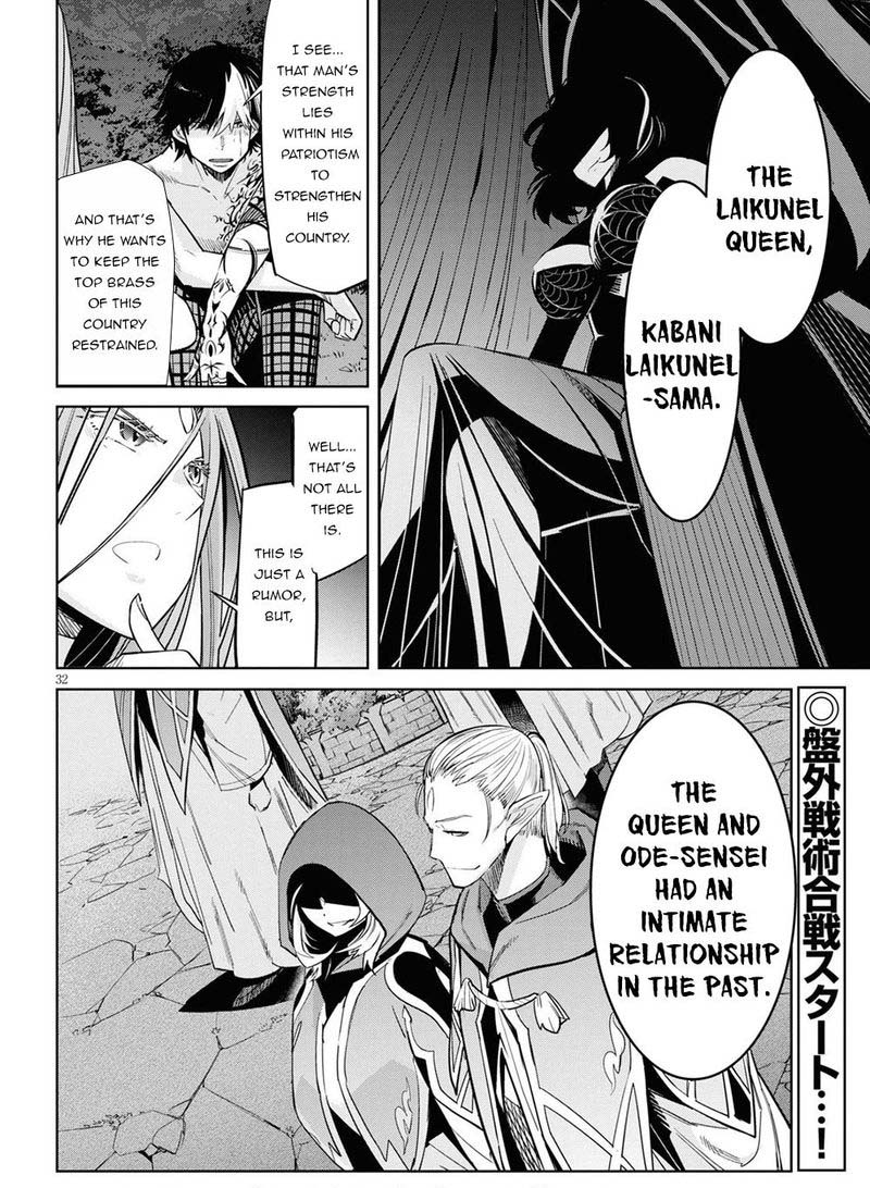 Game Of Familia Family Senki 26 32