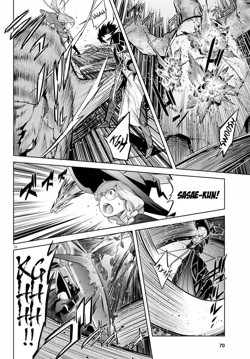 Game Of Familia Family Senki 27 16