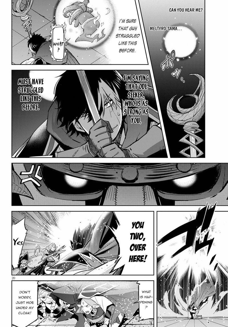 Game Of Familia Family Senki 27 18