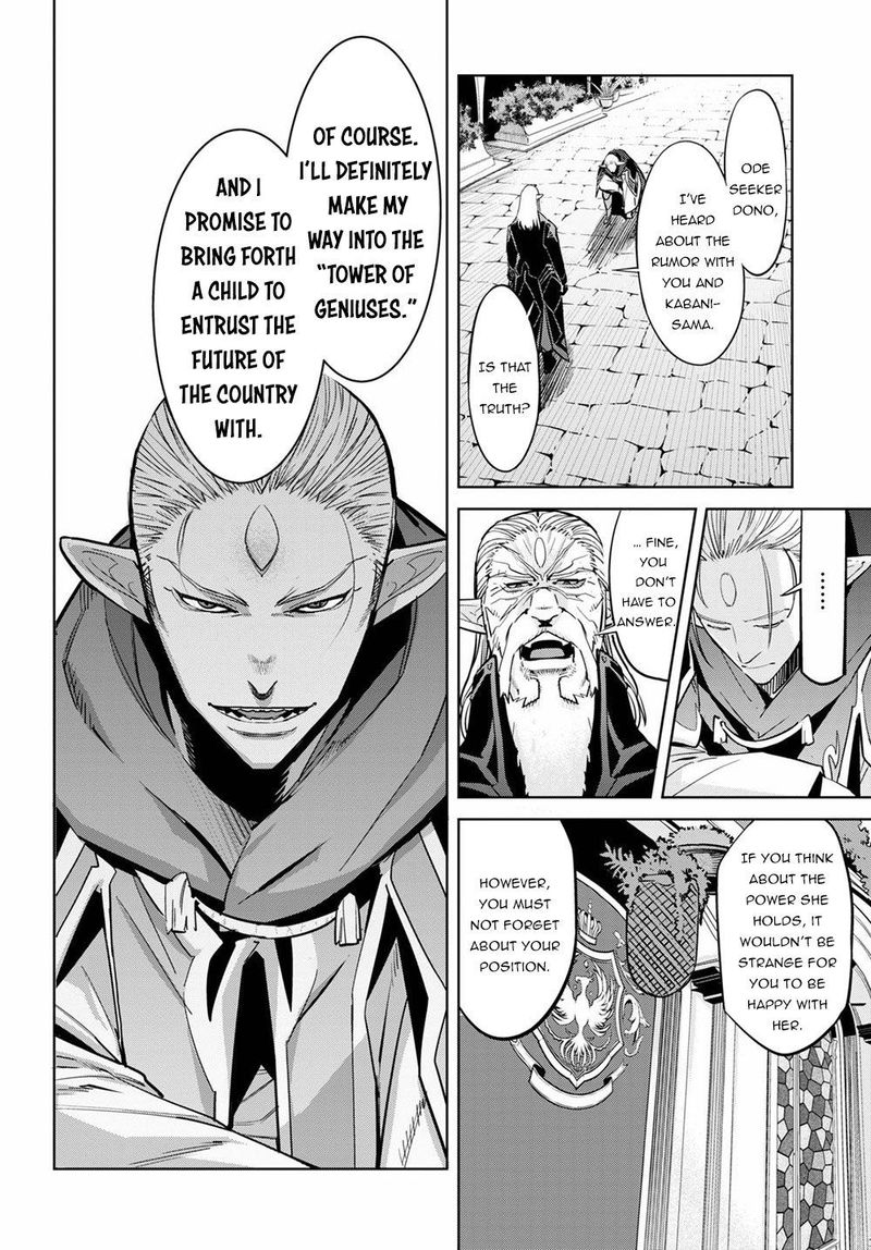 Game Of Familia Family Senki 27 2