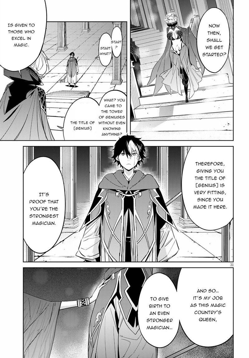 Game Of Familia Family Senki 27 29