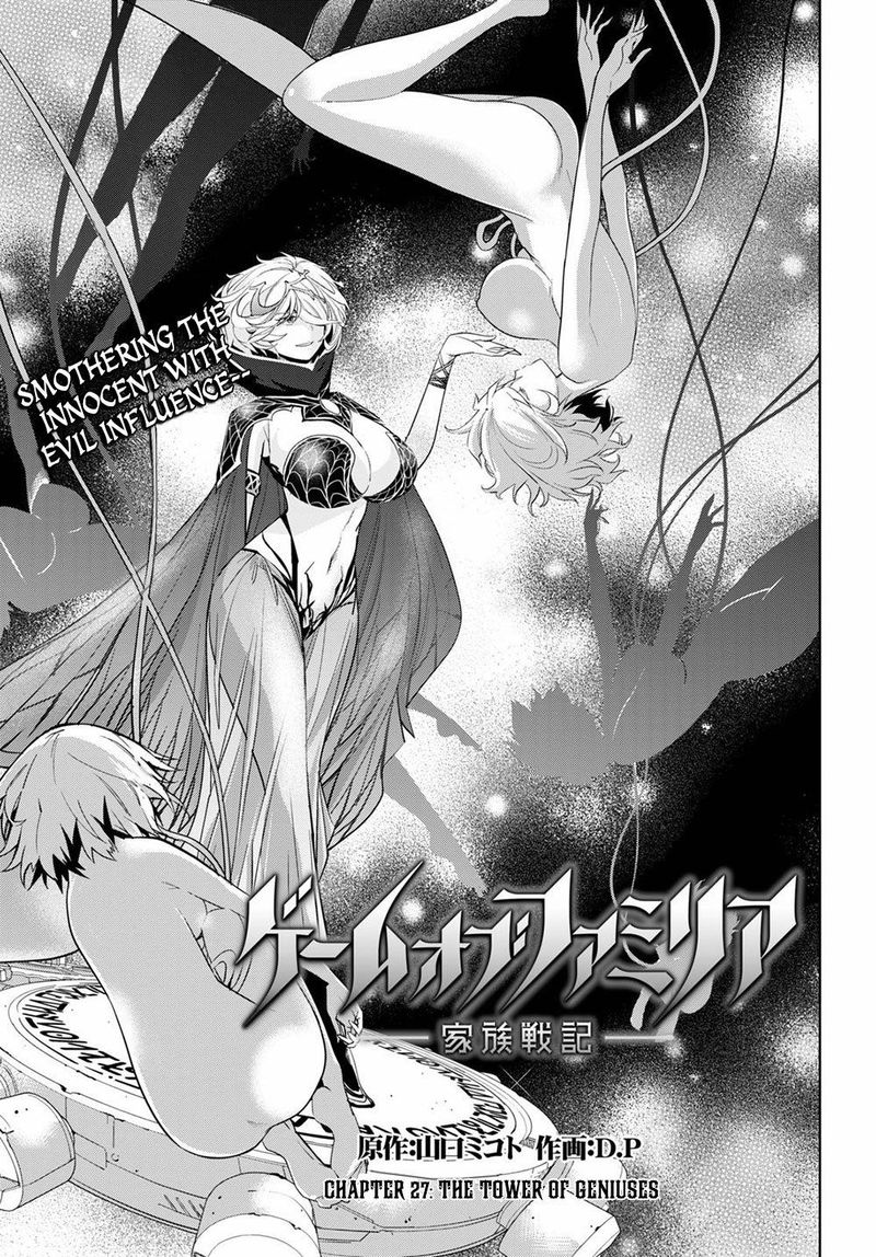 Game Of Familia Family Senki 27 3
