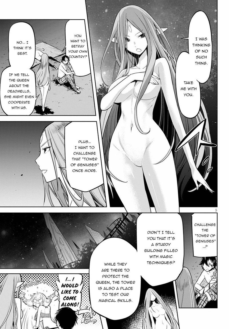 Game Of Familia Family Senki 27 5