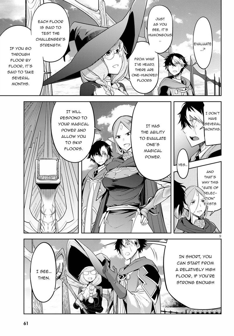 Game Of Familia Family Senki 27 8