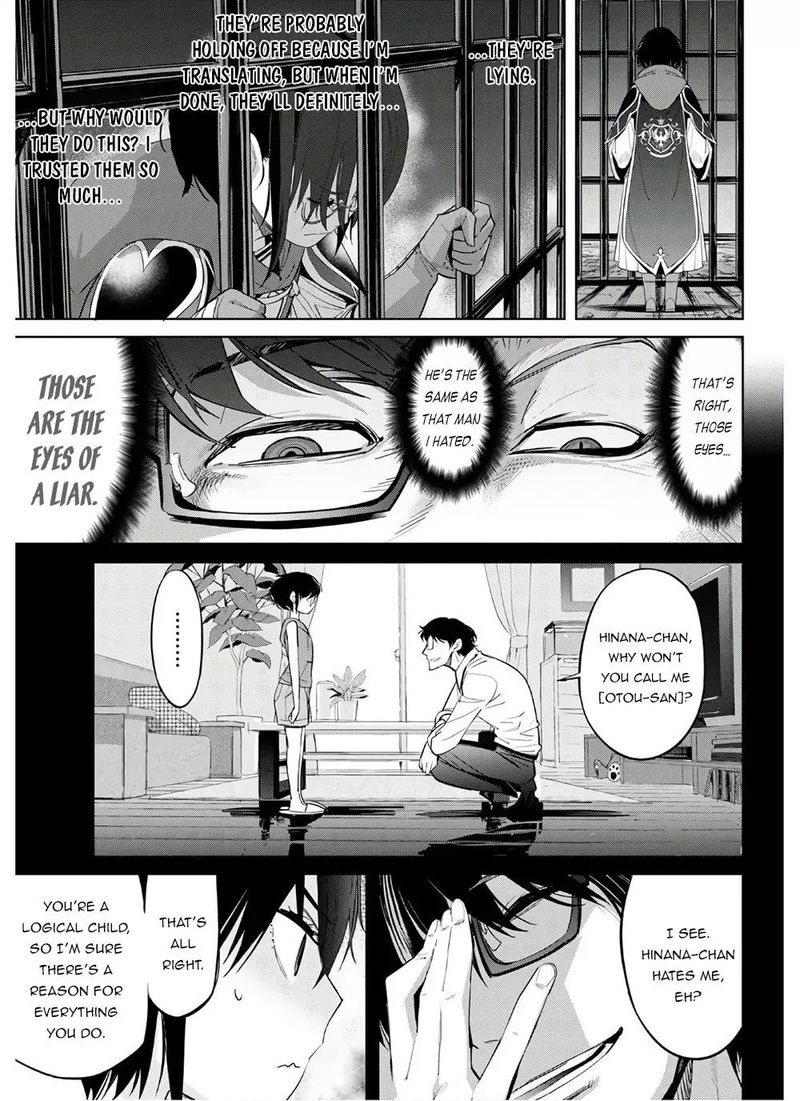 Game Of Familia Family Senki 28 24