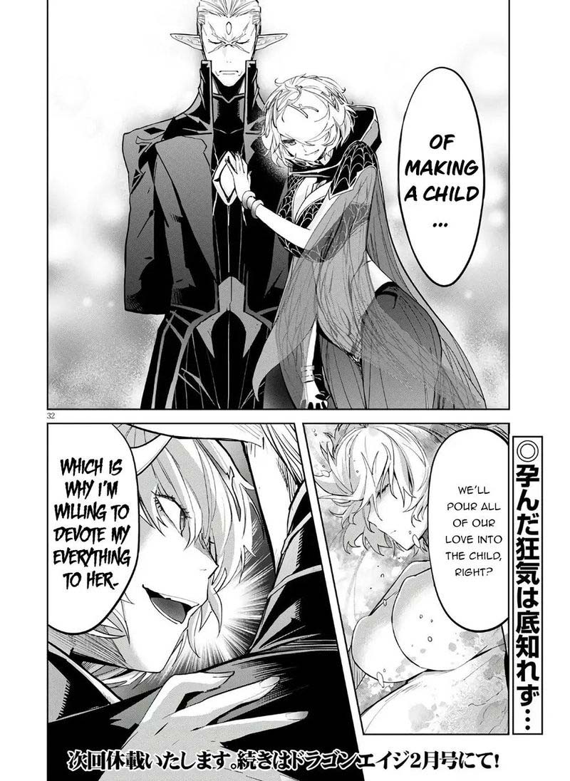 Game Of Familia Family Senki 28 31