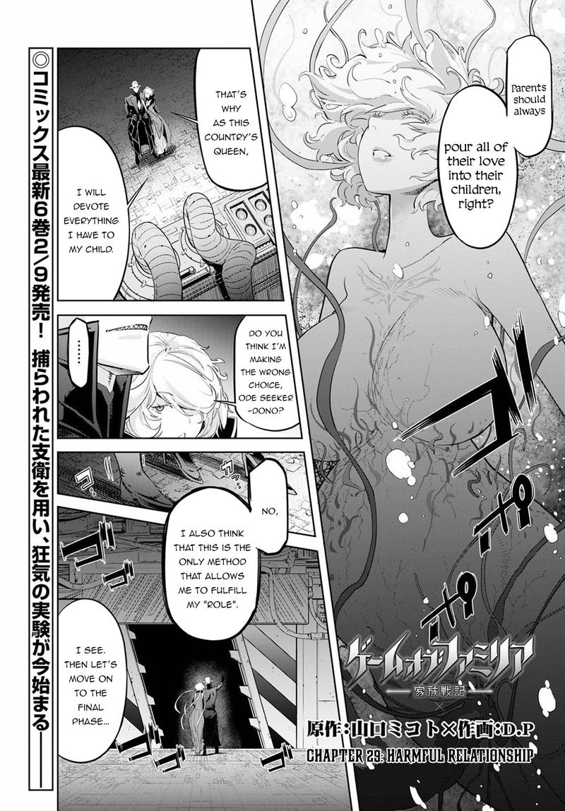 Game Of Familia Family Senki 29 1