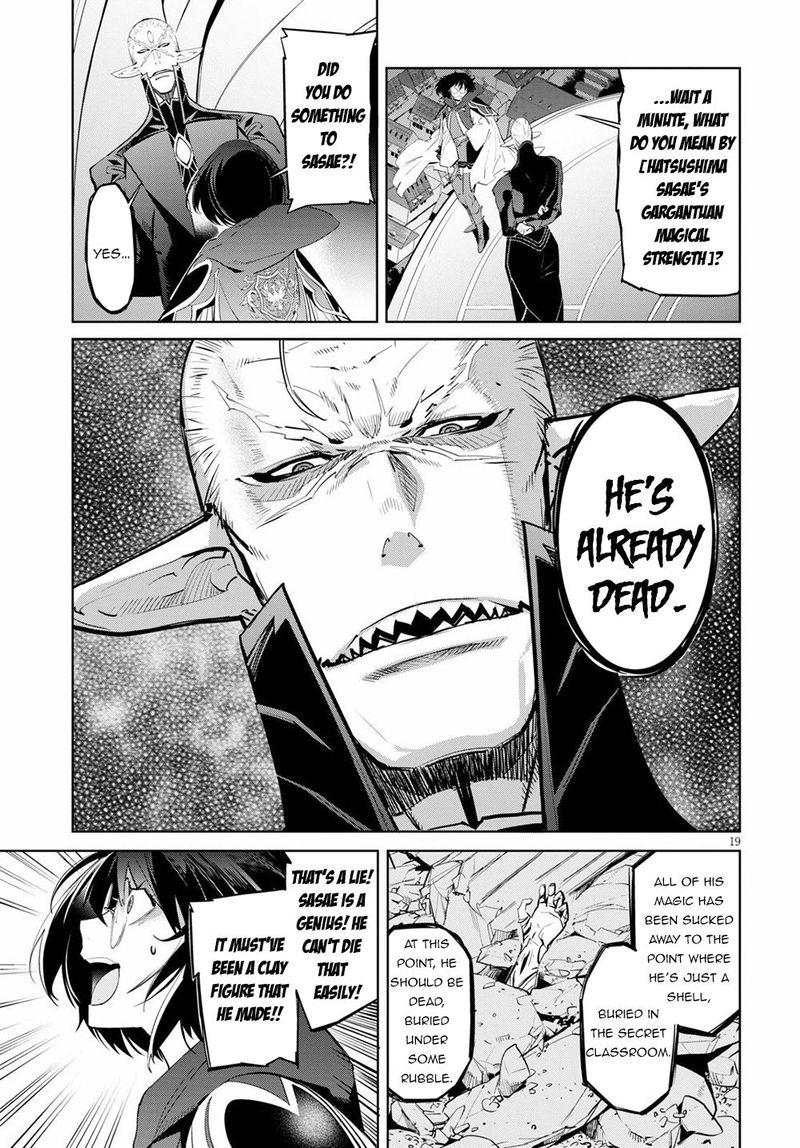 Game Of Familia Family Senki 29 18