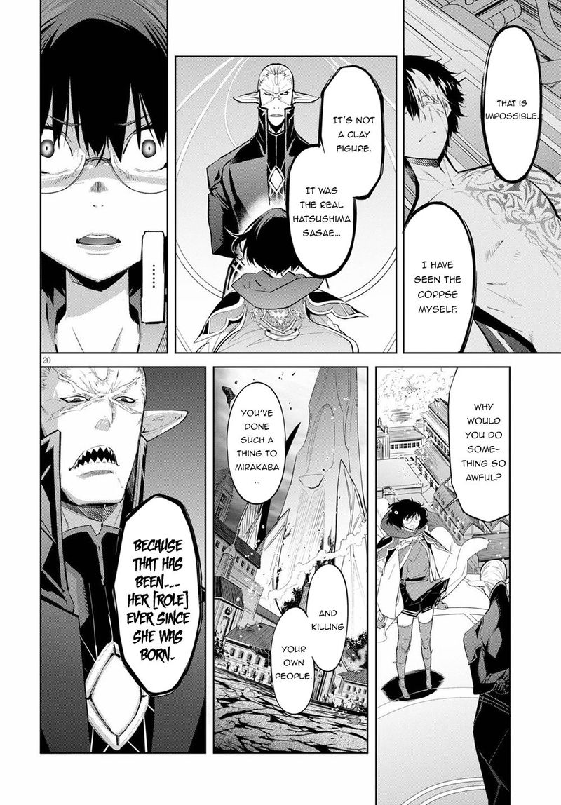 Game Of Familia Family Senki 29 19