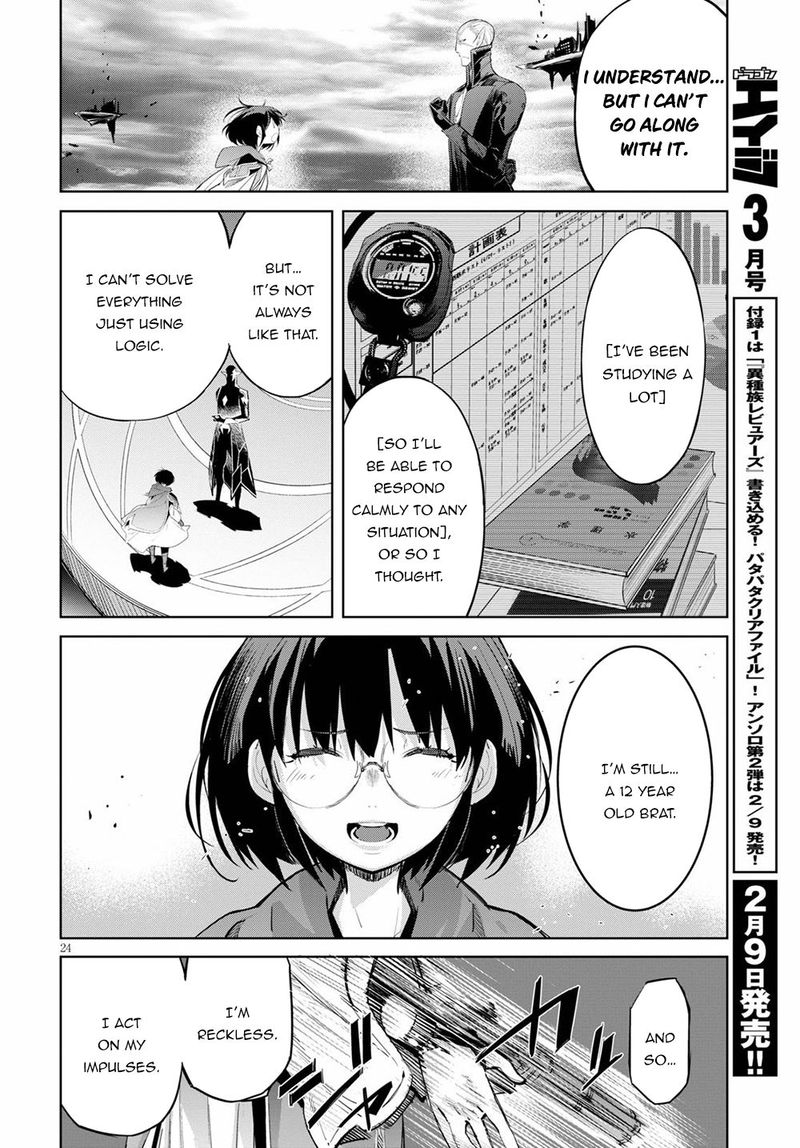 Game Of Familia Family Senki 29 23