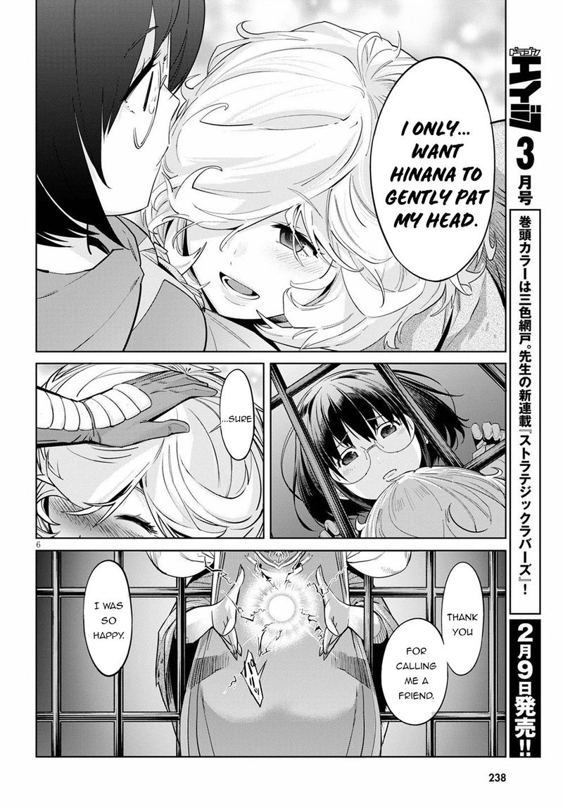 Game Of Familia Family Senki 29 6