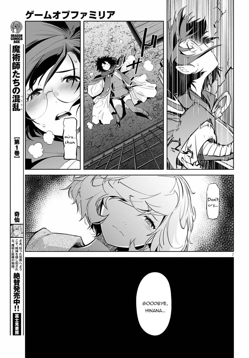 Game Of Familia Family Senki 29 7