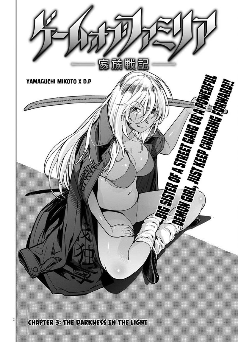 Game Of Familia Family Senki 3 2