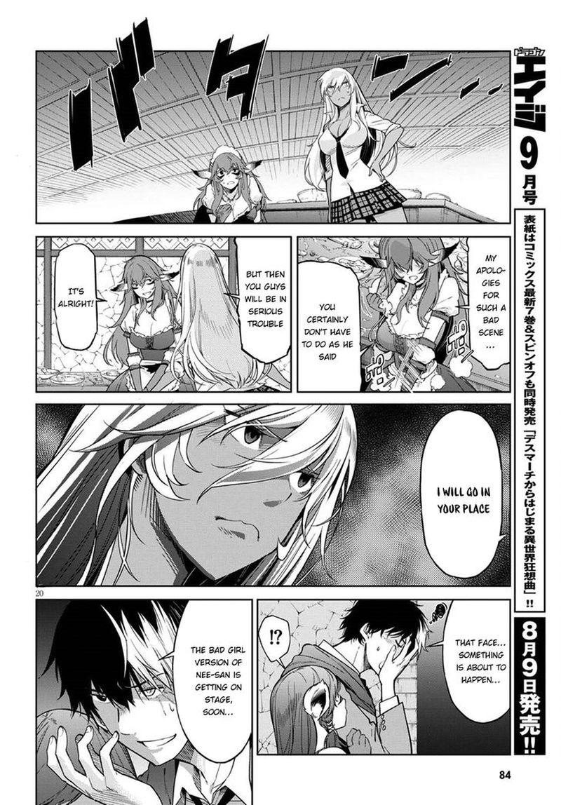 Game Of Familia Family Senki 3 20