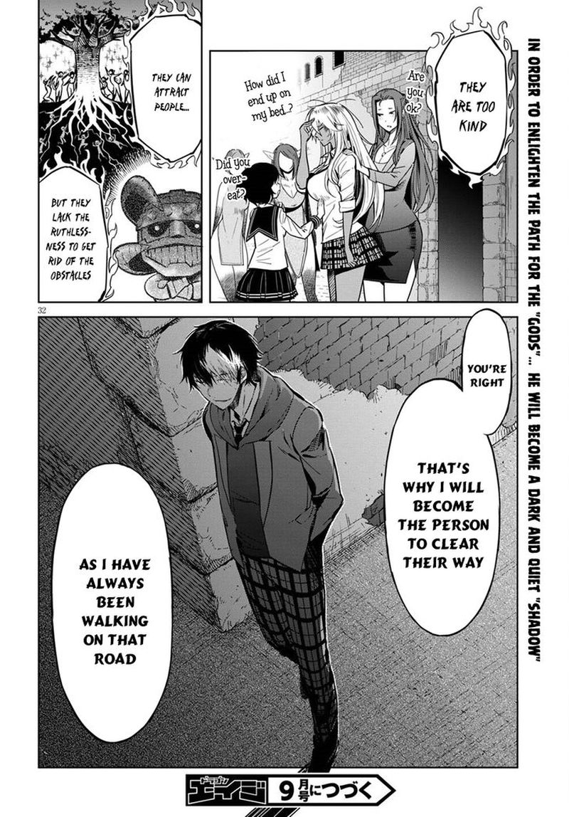 Game Of Familia Family Senki 3 32