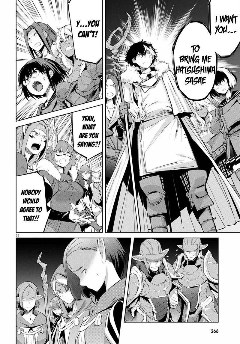 Game Of Familia Family Senki 31 12