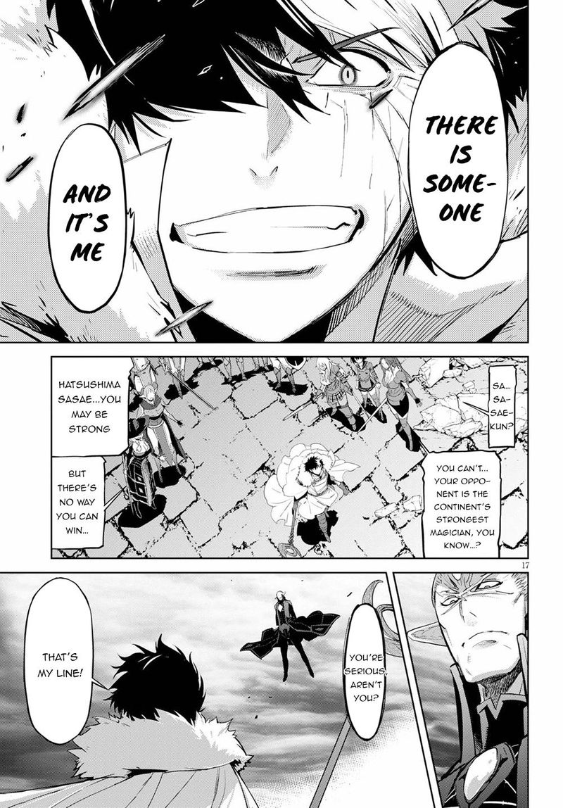 Game Of Familia Family Senki 31 15