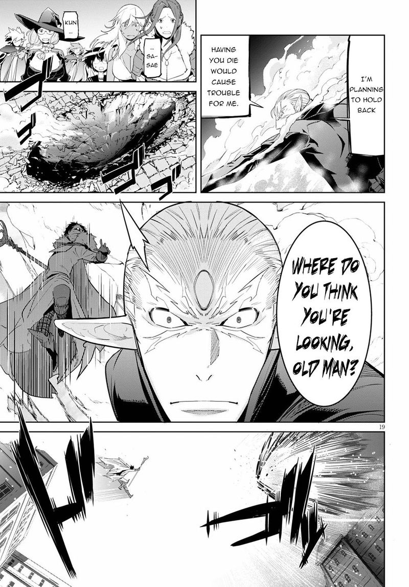 Game Of Familia Family Senki 31 17